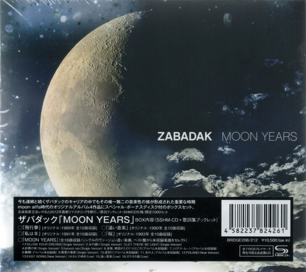 Zabadak - Moon Years (CD, Japan, 2012) For Sale | Discogs