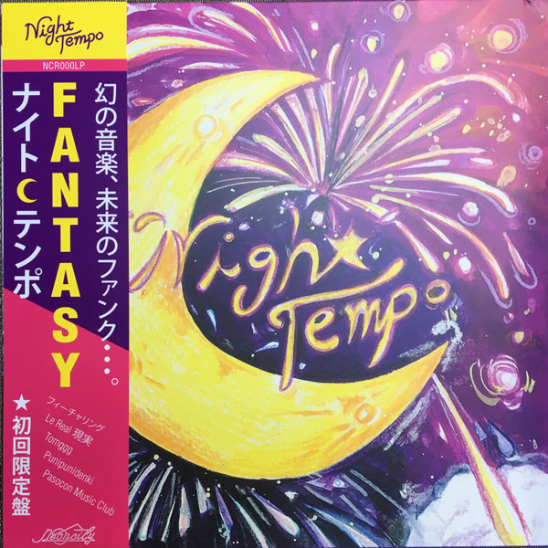 Night Tempo – Fantasy (2018, 180g, Vinyl) - Discogs