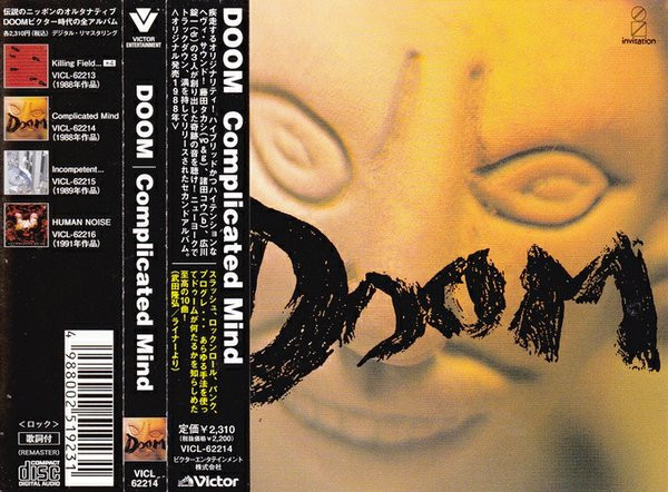 Doom – Complicated Mind (CD) - Discogs