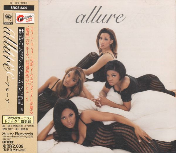 Allure – Allure (1997