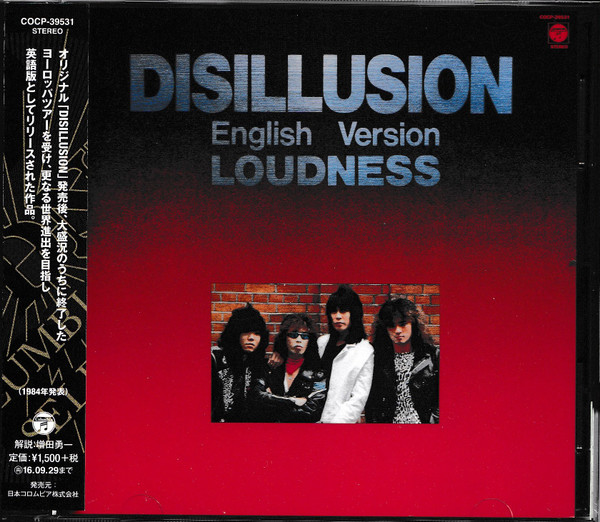 ラウドネス disillusion UK/Music For Nations盤-