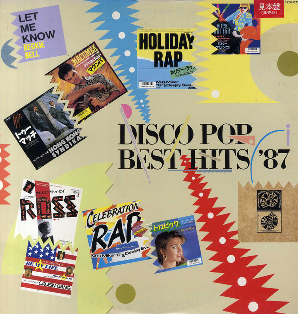 baixar álbum Various - Disco Pop Best Hits 87