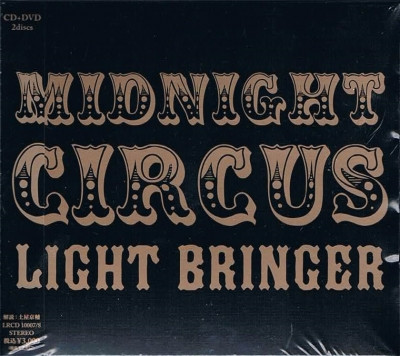 Light Bringer Midnight Circus 11 Premium Edition Cd Discogs