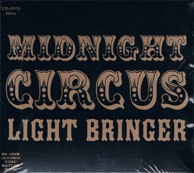 Light Bringer – Midnight Circus (2011, Premium Edition, CD) - Discogs