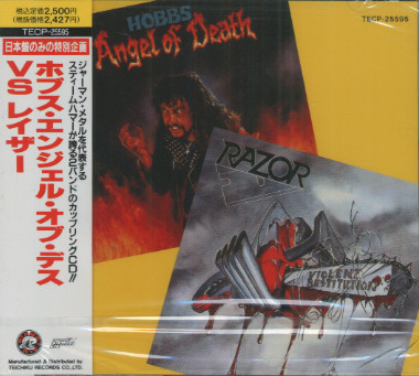 Hobbs Angel Of Death / Razor – Hobbs Angel Of Death Vs Razor (1990