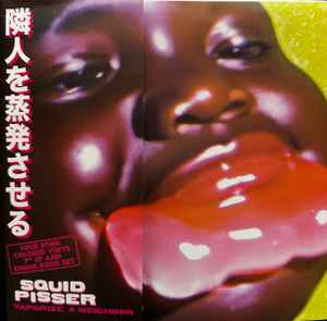 Squid Pisser - Vaporize A Neighbor album cover