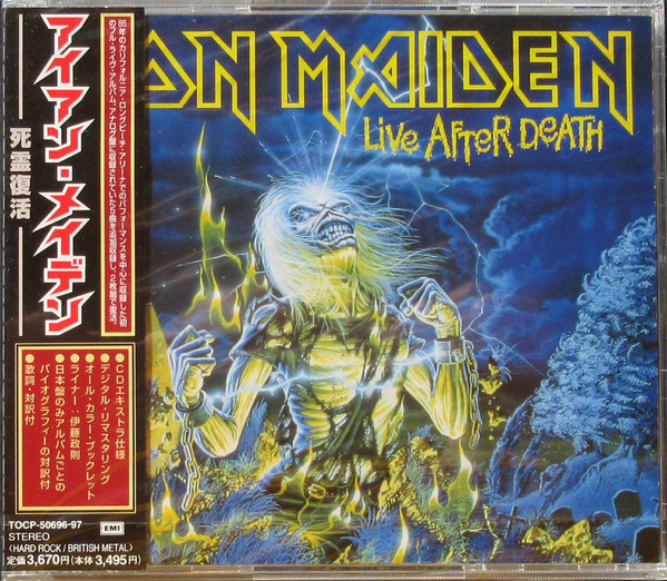 Iron Maiden – Live After Death (1998, CD) - Discogs