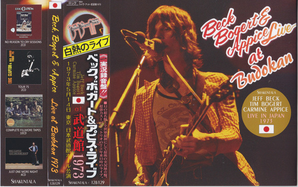 Beck, Bogert & Appice – Live At Budokan 1973 (2018, With OBI, CD 
