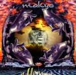 Cover of Vismaya, 1999-06-00, CD
