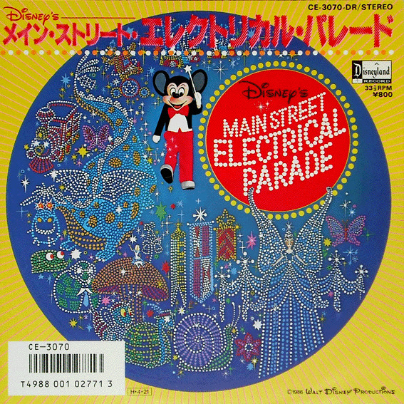 Unknown Artist – Disney's Main Street Electrical Parade (1977 