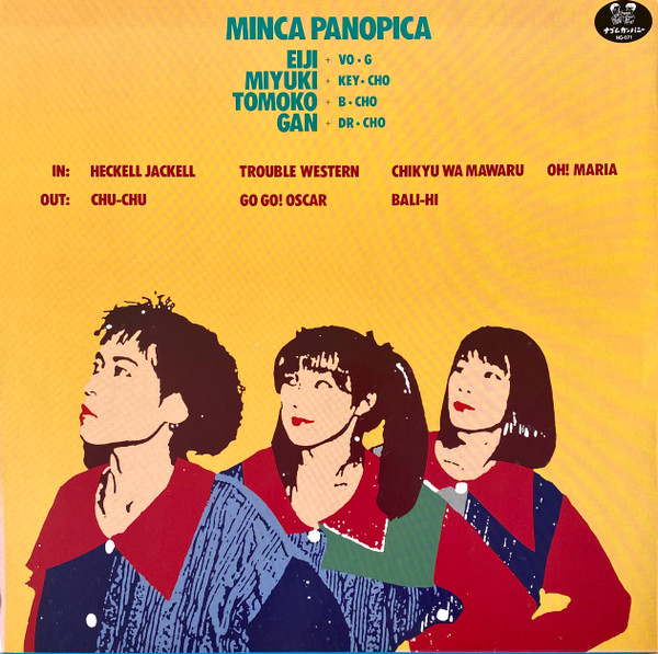 lataa albumi Minca Panopica - Heckell Jackell