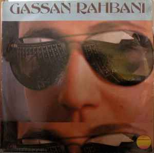غسان الرحباني - Gassan Rahbani album cover