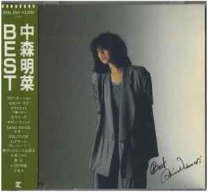 Akina Nakamori = 中森明菜 – Best (1986, CD) - Discogs