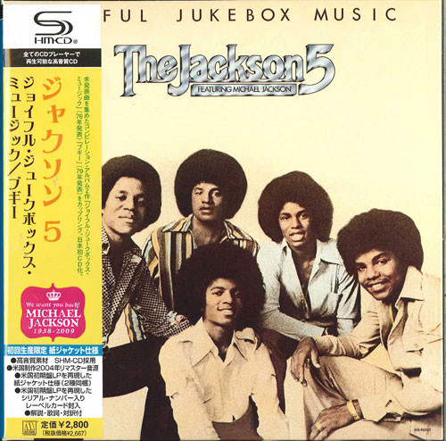 Jackson 5 - Joyful Jukebox Music / Boogie | Releases | Discogs