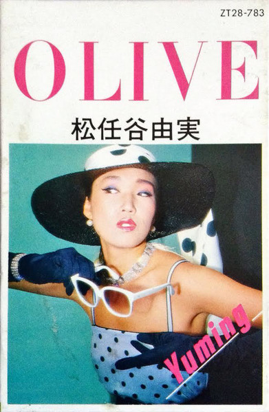 Yuming = 松任谷由実 – Olive (1999, CD) - Discogs