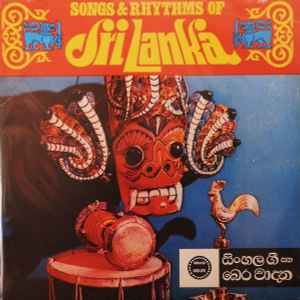 Baila Session In Sri Lanka (1975, Vinyl) - Discogs