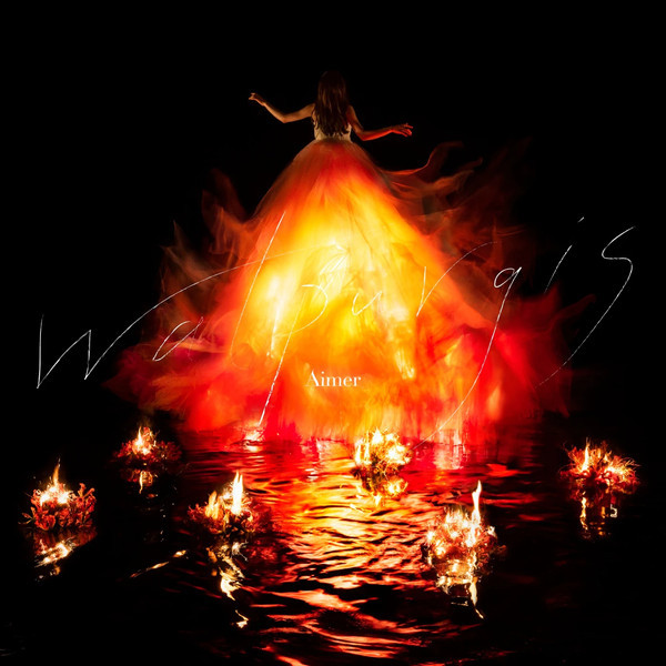 Aimer – Walpurgis (2021, Vinyl) - Discogs