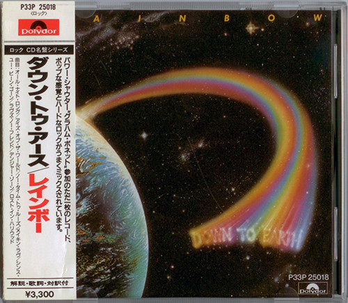 Rainbow – Down To Earth (2011, Digipak, CD) - Discogs