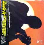 Cover of The Black-Man's Burdon, 1970-04-25, Vinyl