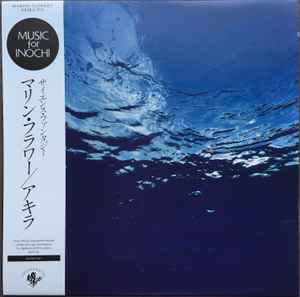 Yuji Toriyama & Ken Morimura – Aerobics (2021, Green, Vinyl) - Discogs
