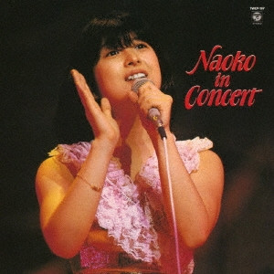 河合奈保子 – Naoko In Concert (1982, Gatefold, Vinyl) - Discogs