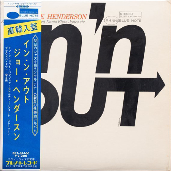 Joe Henderson – In 'N Out (1967, Vinyl) - Discogs