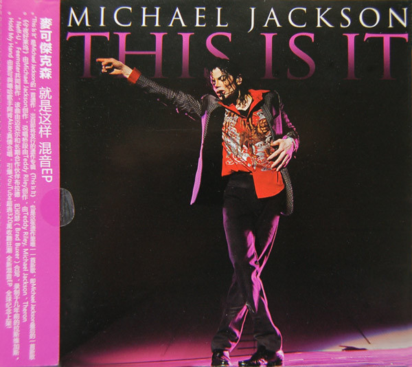 Michael Jackson – This Is It (2011, CD) - Discogs