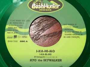 Ryo The Skywalker – I-Ka-Ni-Mo / Starting Over (2002, Green Vinyl