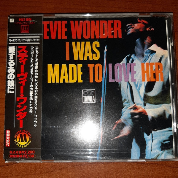 Stevie Wonder I Was Made To Love Her 1992 Cd Discogs