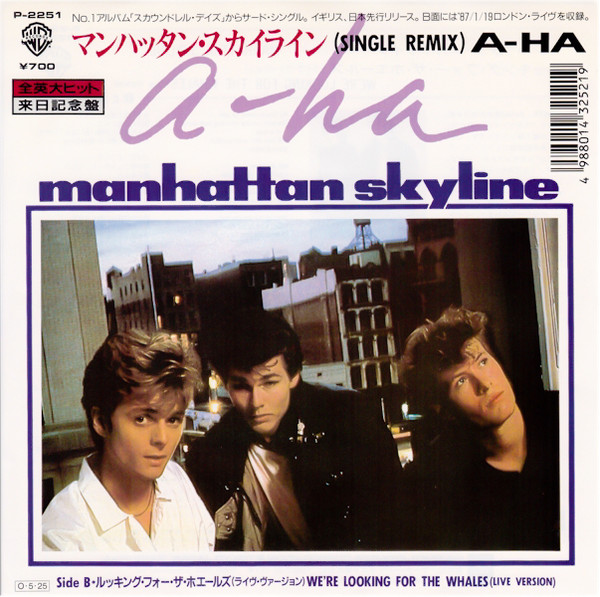 a-ha – Manhattan Skyline (1987, Blue Injection Labels, Vinyl 