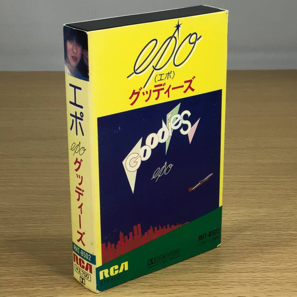 Epo = エポ – Goodies = グッティーズ (2007, Paper Sleeve, CD) - Discogs