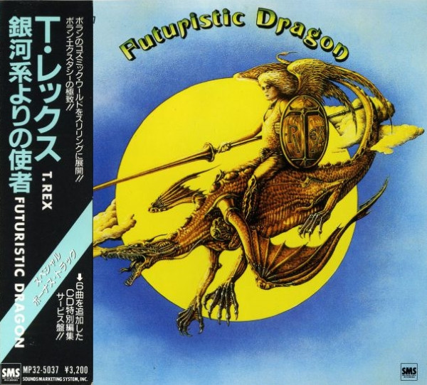 T. Rex – Futuristic Dragon (1986, CD) - Discogs