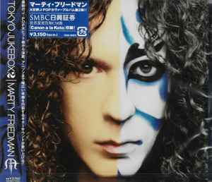 Marty Friedman - Tokyo Jukebox 2 album cover
