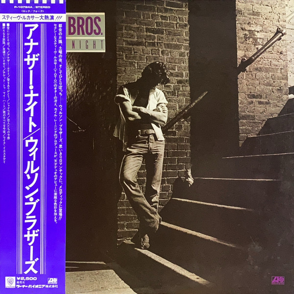 Wilson Bros. – Another Night (1979, Vinyl) - Discogs