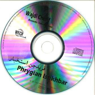 télécharger l'album Wajdi Cherif - فريدجن استخبار Phrygian Istikhbar Acoustic Tunisian Jazz