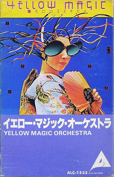Yellow Magic Orchestra – Yellow Magic Orchestra = イエロー 