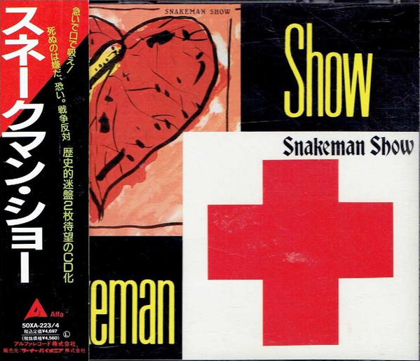 Snakeman Show – Snakeman Show (1984, Vinyl) - Discogs