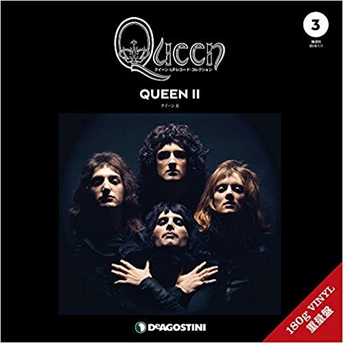 Queen - Queen Ii - Lp - Vinilo — Palacio de la Música