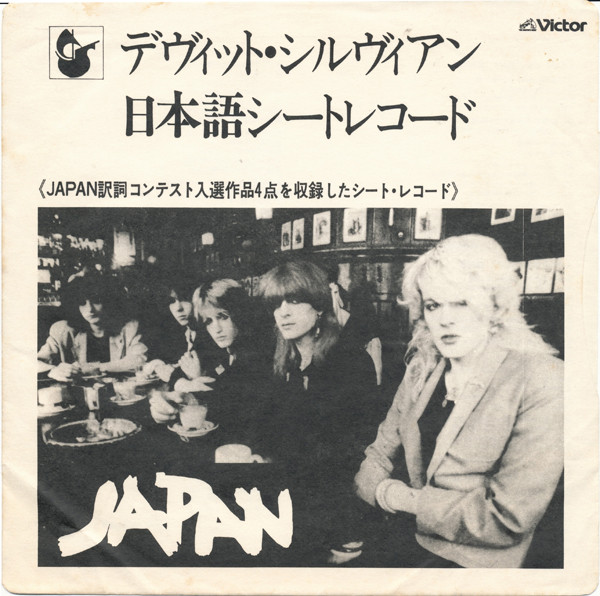 デヴィット・シルヴィアン, Japan – 日本語シートレコード (1978