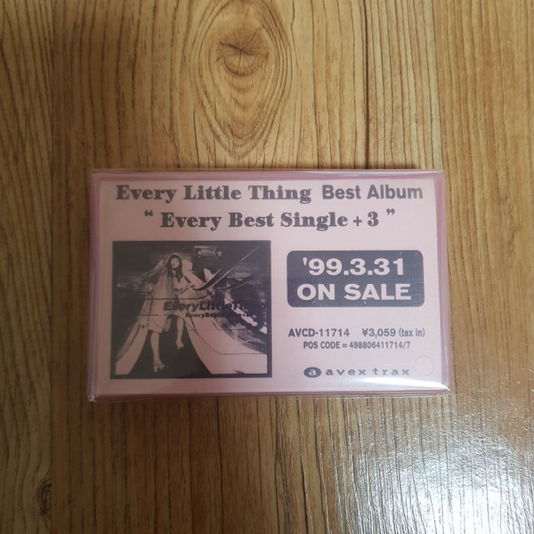 Every Little Thing - Every Best Single + 3 | Releases | Discogs