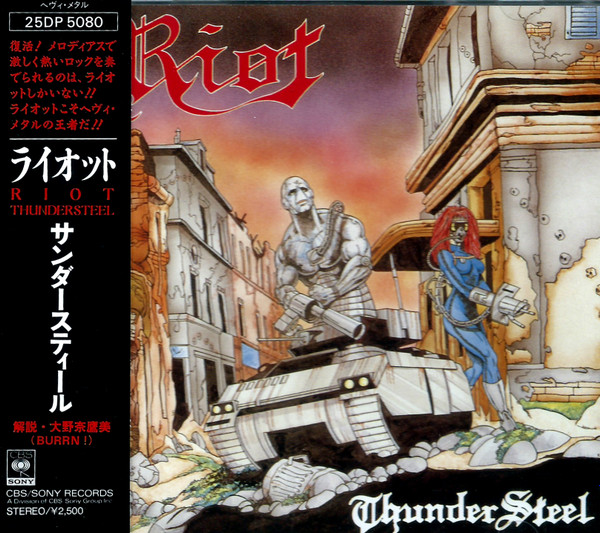Riot = ライオット – Thundersteel = サンダースティール (CD 