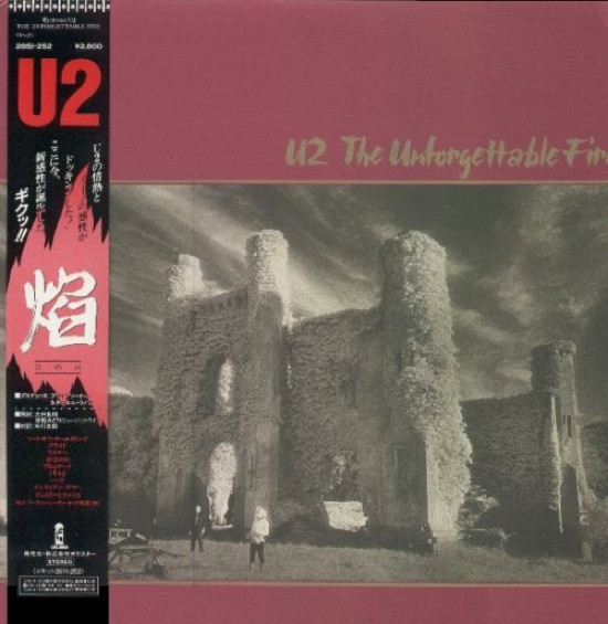 U2 – The Unforgettable Fire (1984, Vinyl) - Discogs