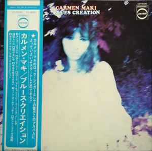 Carmen Maki, Blues Creation – Carmen Maki Blues Creation (1971 