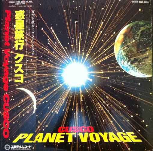 Cusco – Planet Voyage (1982, Vinyl) - Discogs