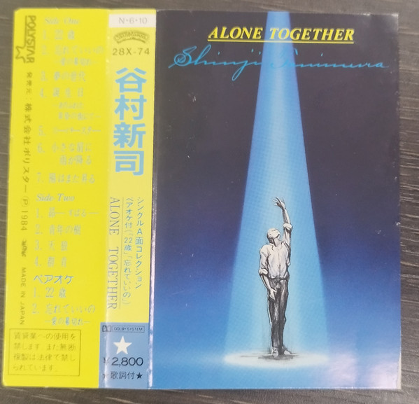 谷村新司 - Alone Together | Releases | Discogs