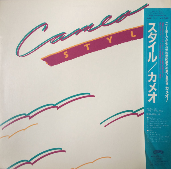 Cameo – Style (1983, Vinyl) - Discogs