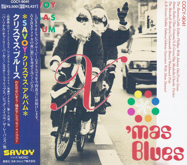 Christmas Blues: Savoy Jazz Christmas Album (1994, CD) - Discogs
