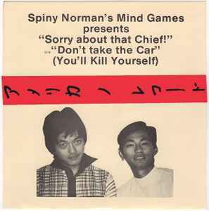 Spiny Norman's Mind Games - Sorry About That Chief! album cover