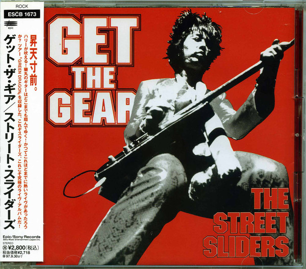 The Street Sliders – Get The Gear (1995, CD) - Discogs
