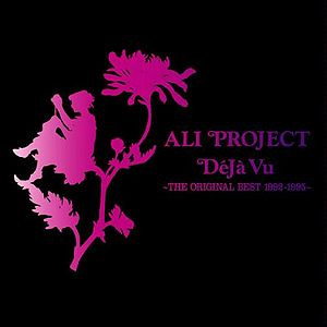 Ali Project - DeJa Vu 〜The Original Best 1992-1995〜 (CD, Japan